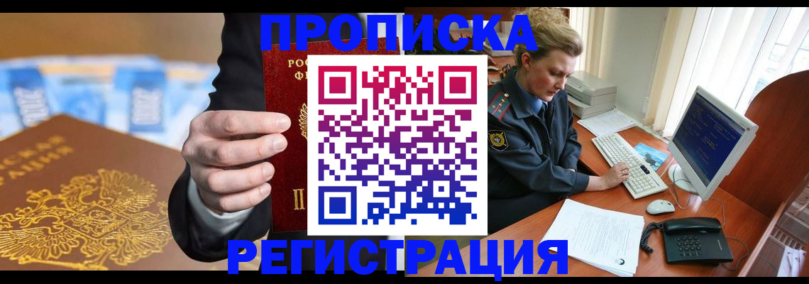 регистрация в Суровикино